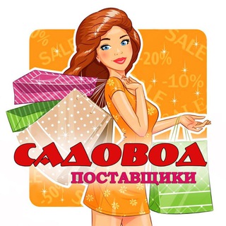 Логотип sadovodmoda