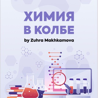 Логотип канала ximiya_mz