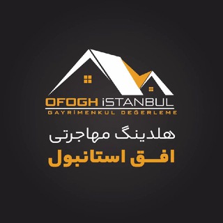 Логотип ofoghistanbul