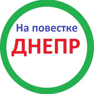 Логотип канала napovestkedn