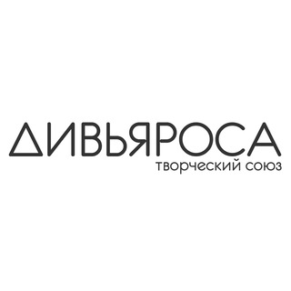 Логотип divyaros