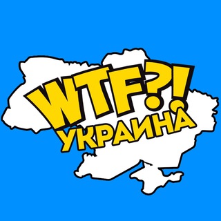 Логотип канала wtfukra1ne