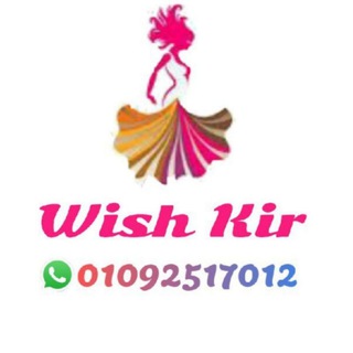 Логотип wish_khir