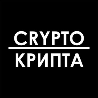 Логотип канала crypto_vestniki