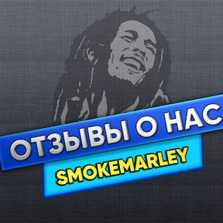 Логотип канала otzivsmokemarley