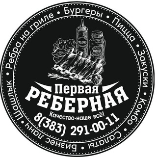 Логотип канала pervayarebernaya