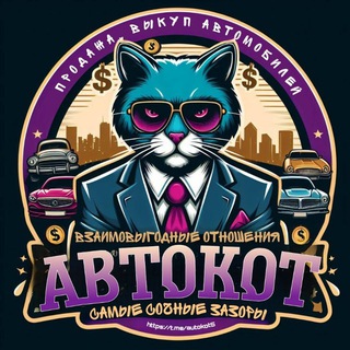 Логотип канала autokot5