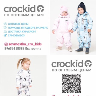 Логотип канала sovmestka_cro_kids