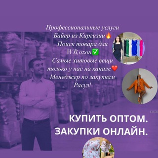 Логотип канала dordoishoping