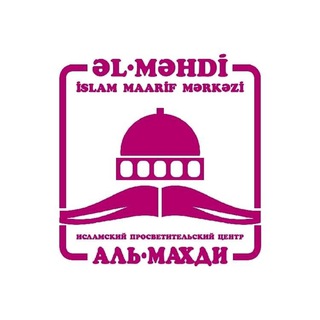 Логотип almahdi_az