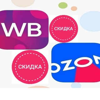 Логотип канала wildberriesozonsale