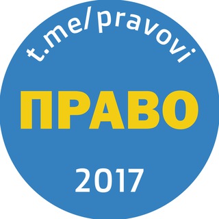 Логотип канала pravovi