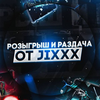 Логотип канала jixxx2