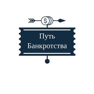 Логотип канала bankrotstvovdetalyah