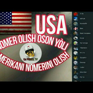 Логотип usaa_2o2o