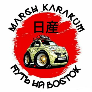 Логотип канала march_karakum