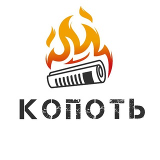 Логотип канала kopotnews