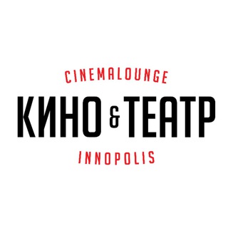 Логотип канала innopolis_cinema_chat