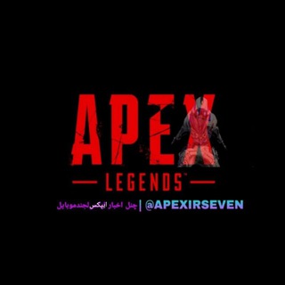 Логотип канала apexirseven