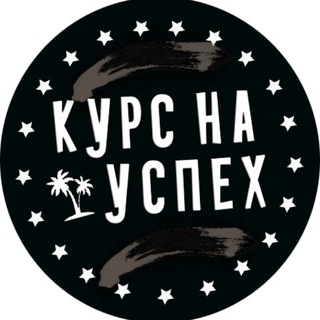 Логотип канала kursnayspex1