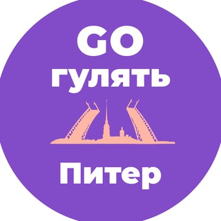 Логотип канала go_walk