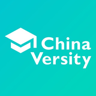 Логотип chinaversity