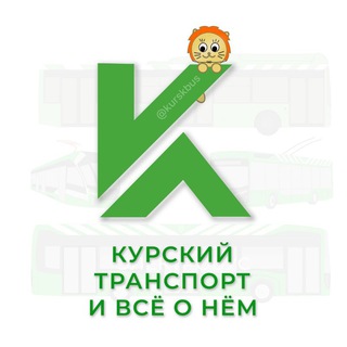 Логотип канала kurskbus