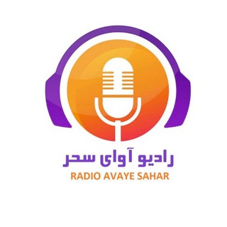 Логотип канала radio_saharr