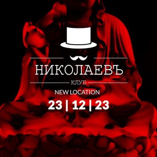 Логотип канала clubnikolaev
