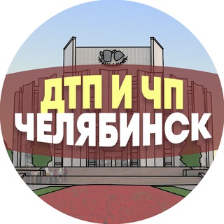 Логотип канала dtp_chp_chelyabinsk