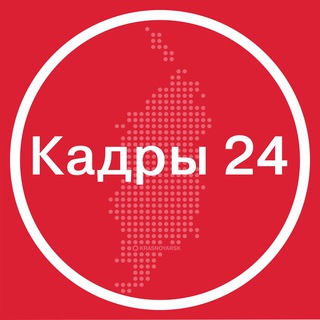 Логотип канала kadry24_krsk