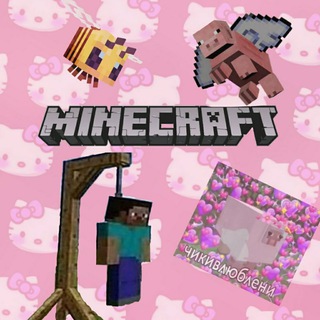 Логотип канала minecraft_lpeshki