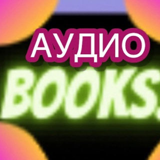 Логотип audio_books_shorts