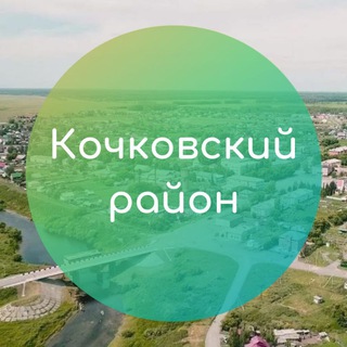 Логотип kochkovskiy_nso