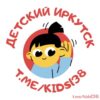 Логотип канала kids138