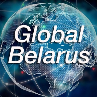 Логотип канала global_belarus