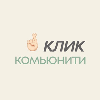 Логотип канала cliquejobs