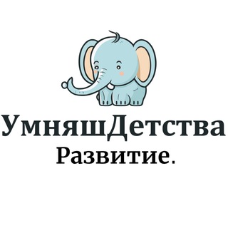 Логотип канала rusmartchildhoodbrains