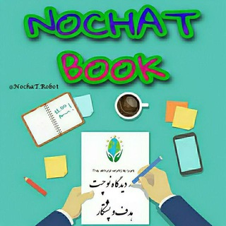 Логотип nochat_book