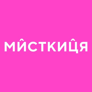 Логотип mystkycia