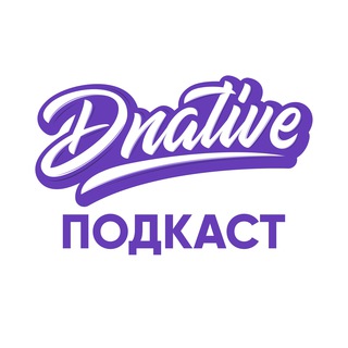 Логотип канала dnative_podcast