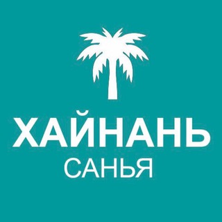 Логотип канала nahainan