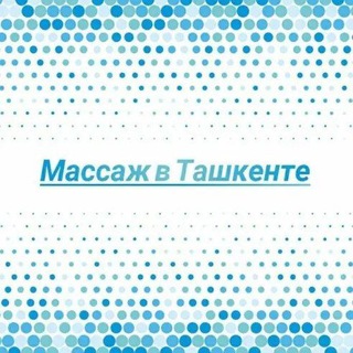 Логотип канала massaj_spatashkent