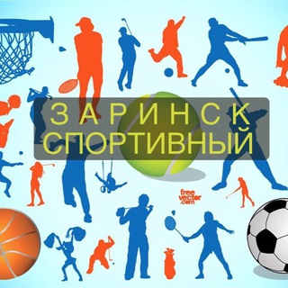 Логотип канала sportzarinsk