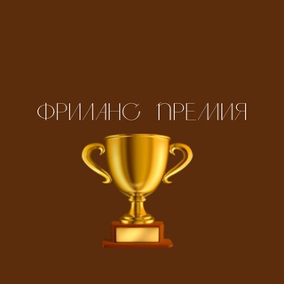 Логотип канала freelancepremia