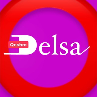 Логотип канала delsa_qeshm