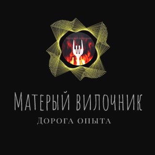 Логотип канала maturefork