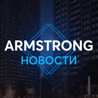 Логотип канала savcityarmstrong