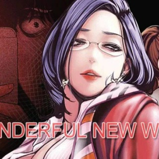 Логотип канала manhwa_a_wonderful_new_world