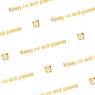 Логотип канала komunevseravno
